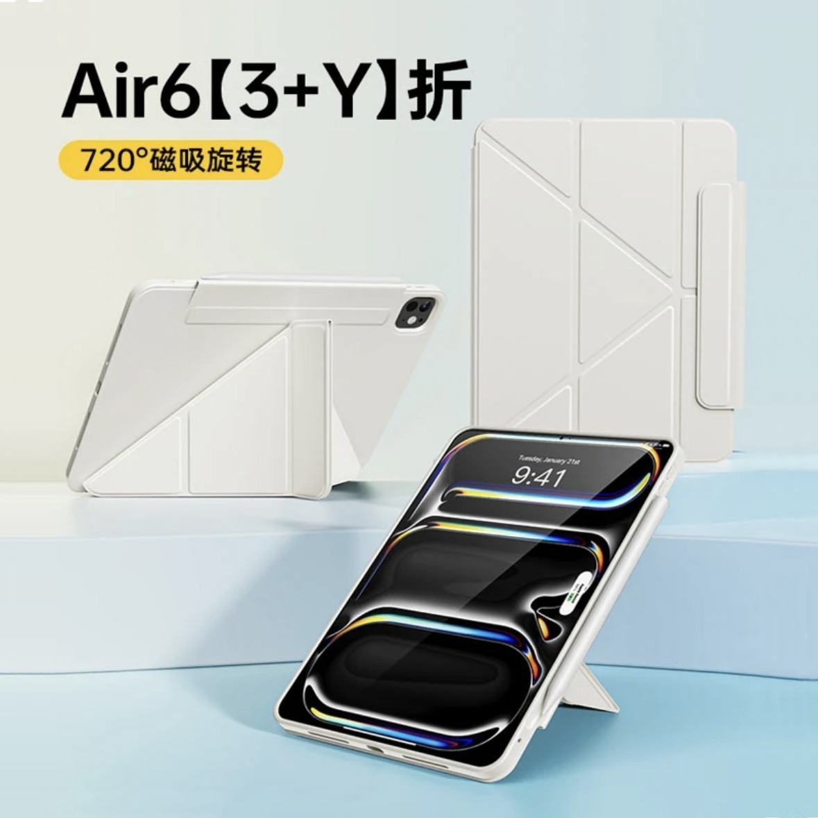 iPad11proY折键盘iPadAir4/5多折气囊磁吸分离平板苹果保护套收纳