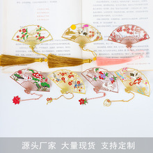 古典中国折扇团扇黄铜金属书签流苏礼品纪念品学生用毕业礼品礼物
