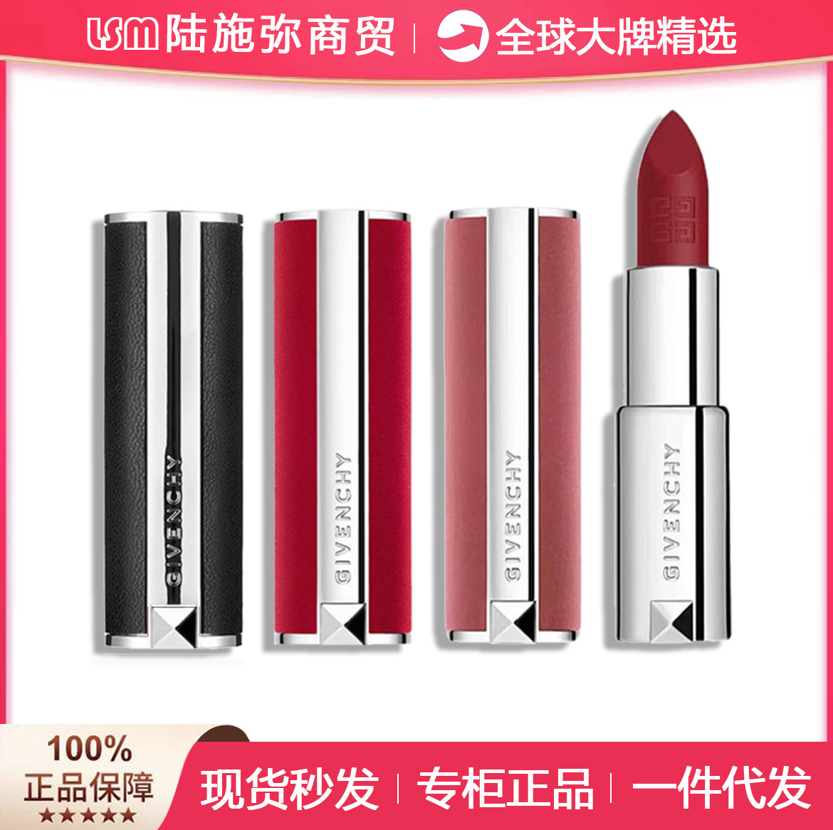 【官方正品】纪梵希口红高定香榭粉丝绒唇膏n27n37-阿里巴巴