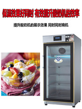 商用酸奶机智能全自动水果捞醒发箱米酒发酵机恒温灭菌冷藏酸奶柜