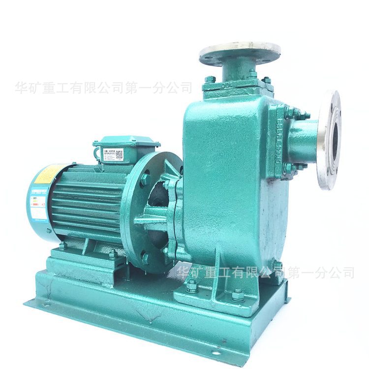噪音振动低自吸磁力泵 气液分离快 ZCQ40-32-160耐腐蚀自吸磁力泵