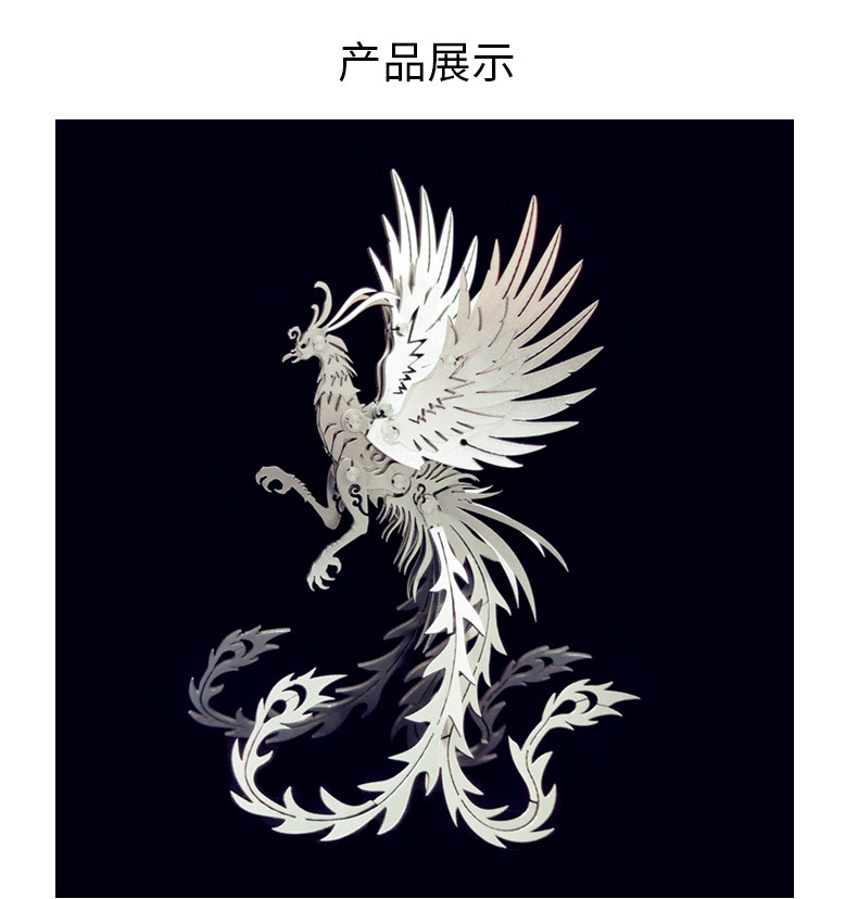 钢魔兽凤凰朱雀立体金属模型机械组装成年手工拼装拼图高难度玩具