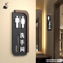男女卫生间提示牌酒店WC厕所指示牌门牌双面洗手间提示牌公厕标识