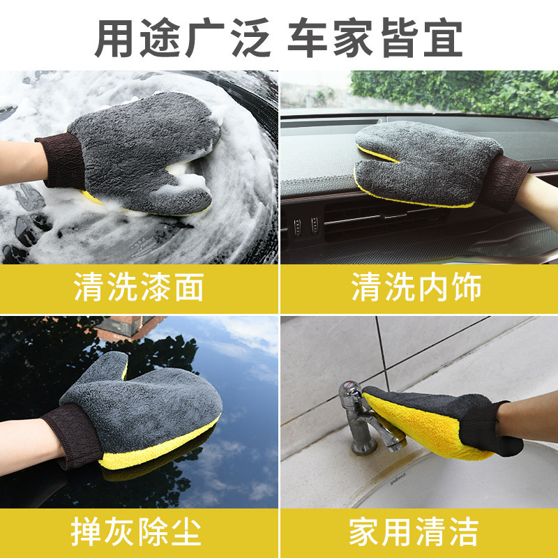 洗车手套海绵双面羊毛绒擦车雪尼尔打蜡熊掌抹布汽车美容清洁用品