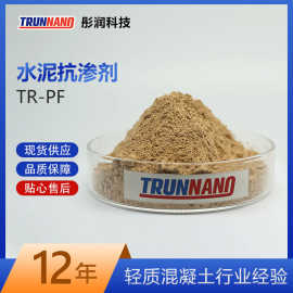 0成交0笔大城县现货混凝土膨胀剂  混凝土