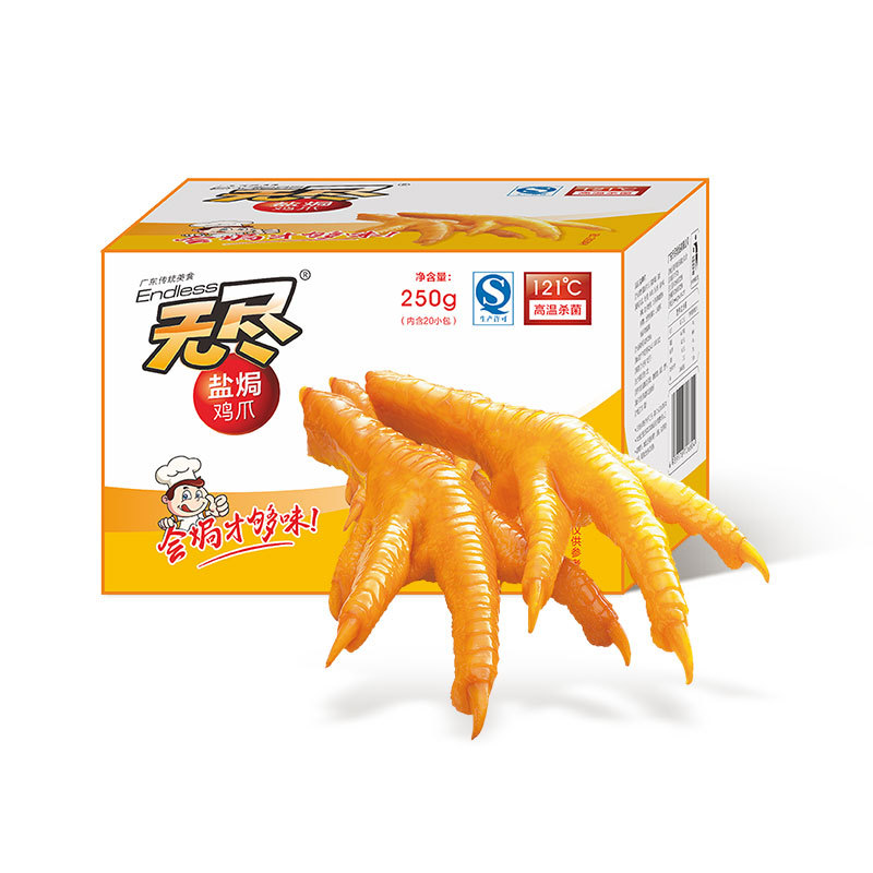 无尽盐焗鸡爪盐焗凤爪真空包装卤味鸡爪休闲零食品特产小吃