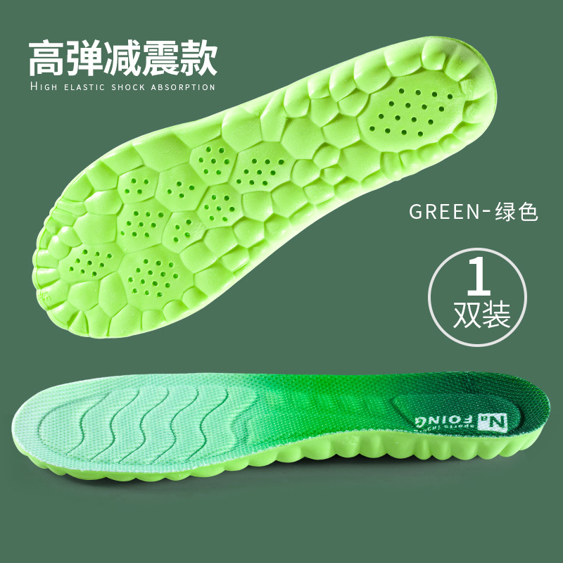 4D Insole Super Soft Long Standing Arch Support Thickened Shock Absorption Sports Men and Women Running Elastic Deodorant Military Training Shit Feeling