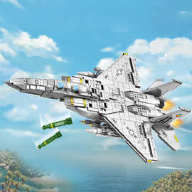 聚航88020f15e战斗机航空军事直升积木拼装模型兼容乐高儿童玩具