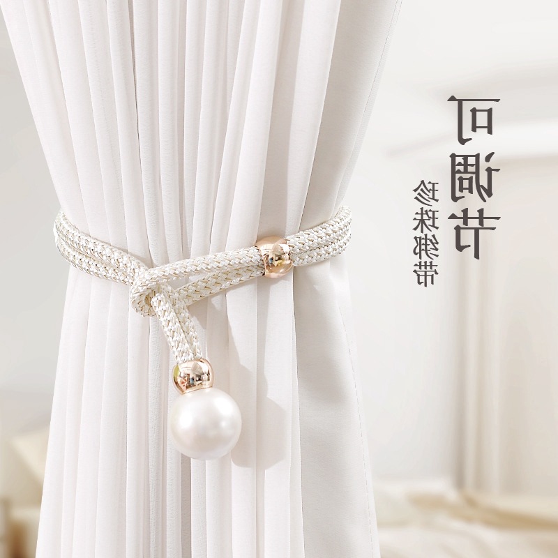 窗帘绑带轻奢珍珠一对装纱帘扣环绑饰扎束带装饰配件绑绳挂钩