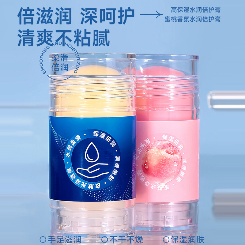 Nicor倍护膏40g高保湿水润倍护膏护手霜足霜冻裂霜防干防冻防裂膏