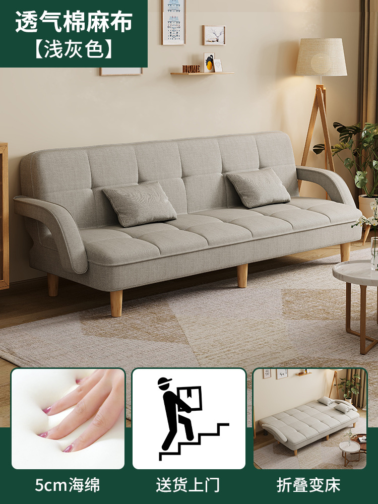 Sofa Living Room Dual-Use Small Apartment Rental Room Foldable Sofa Bed Apartment Bedroom Double Simple Cloth Sofa