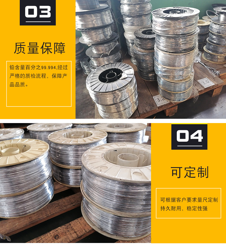 挤压圆铅棒铅丝工厂 负重铅棒铅丝耐酸碱铅管 合金铅梯铅丝铅棒材