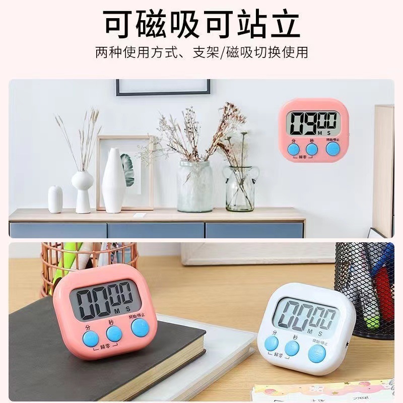 Kitchen Timer Timer Reminder Loud Student Countdown Timer Electronic Alarm Clock Stopwatch Learning Exercise Clock