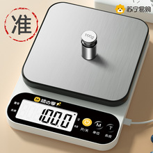 小型电子秤克称电子称厨房秤烘焙家用商用食物克数2206