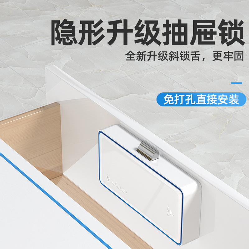 Punch Free Invisible Drawer Lock File Cabinet Door Lock Dressing Cabinet Lock Electronic Credit Card Smart Lock Sauna Cabinet Lock