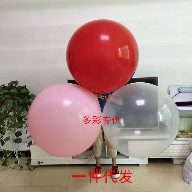 td6136寸大气球酒吧婚庆地爆球加厚特大号气球婚房派对装饰24寸大