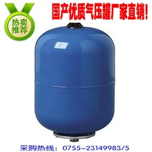 供水系统专用气压罐  隔膜式气压罐 19L  24L