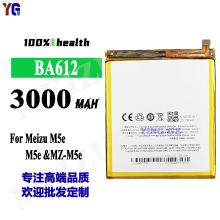适用全新魅族魅蓝u10电池u680a原装bu10魅蓝u20手机u685q电板bu15