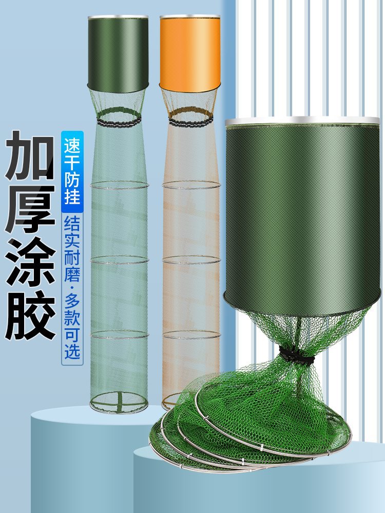 质量好鱼护新品渔户溪流野钓加厚便携折叠小网眼精品渔护速干防臭