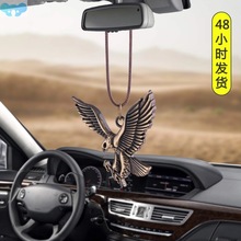 Bronze Eagle Car Pendant Ornaments Hanging Auto Interior跨境