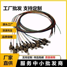 FC12芯束状尾纤电信级圆头UPC12芯束状尾纤在一体化熔纤盘
