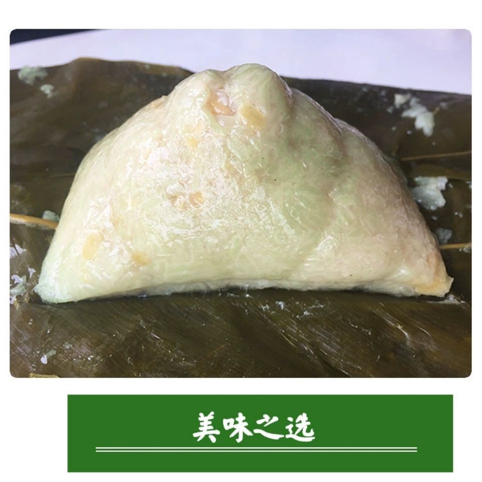 广西灵山大粽特产小吃板栗鲜肉粽横县南宁宜州农家肥咸肉咸味粽子