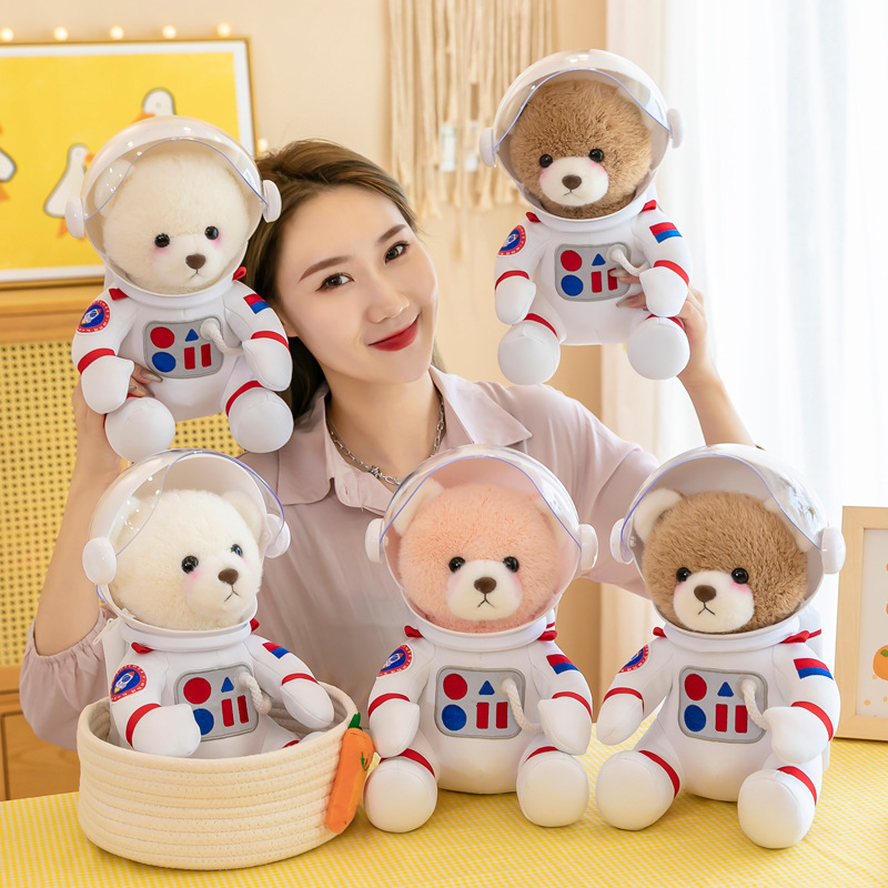 正版太空熊公仔宇航员玩偶太空人布娃娃毛绒玩具布偶儿童生日礼物