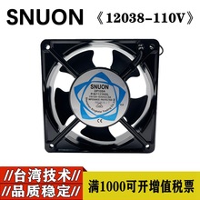 12038 110V 220V 380V DP200A 2123HBL 12CM 柜焊锡排烟散热风扇