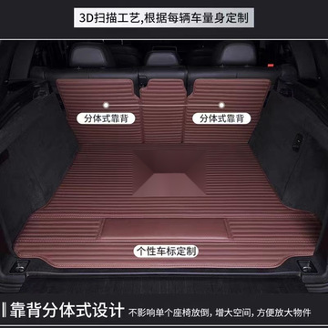 hw适用于特斯拉model3modely毛豆后备箱垫现做车内汽车后备箱垫改