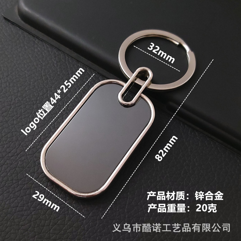 Metal Keychains Advertising Laser Tag Pendant Event Gift Light Board Double-Side Paste
