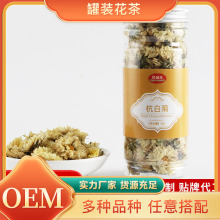 杭白菊批发 瓶装花茶批发 源头厂家全国代发O EM贴 牌 罐装花草茶