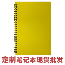A5线圈黄色彩色定 制卡纸笔记本软抄16k广告办公logo翻页本子批发