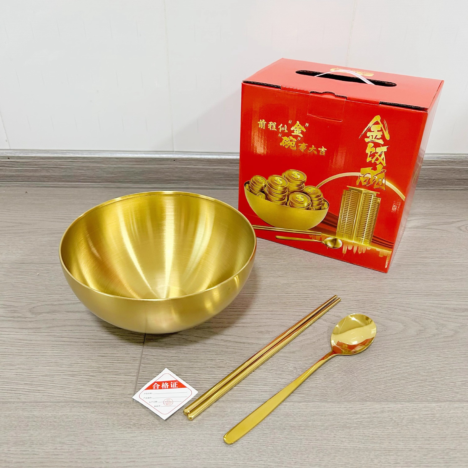 中国人寿保险金饭碗礼盒装开门红礼品中秋节员工福利酒会活动赠品