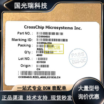 全新cc6101to 霍尔开关芯片 封装sot23-3 现货 bom配单 元器件