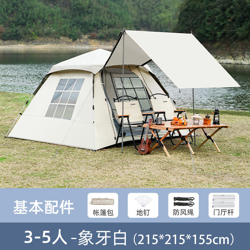Outdoor Tent Canopy Integrated Automatic Leisure Camping Camping Distribution Package, Contact to Change the Price When Placing an Order