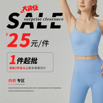 2025春季瑜伽服女清仓热卖特价跑步运动紧身健身服内衣厂家直销