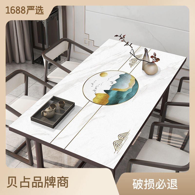 新中式皮革桌垫防水防油免洗桌布茶几中国风桌垫防烫垫子高级感