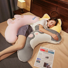 可爱变身动物腰枕女生床上侧着睡觉夹腿枕孕妇床头玩手机靠垫抱枕