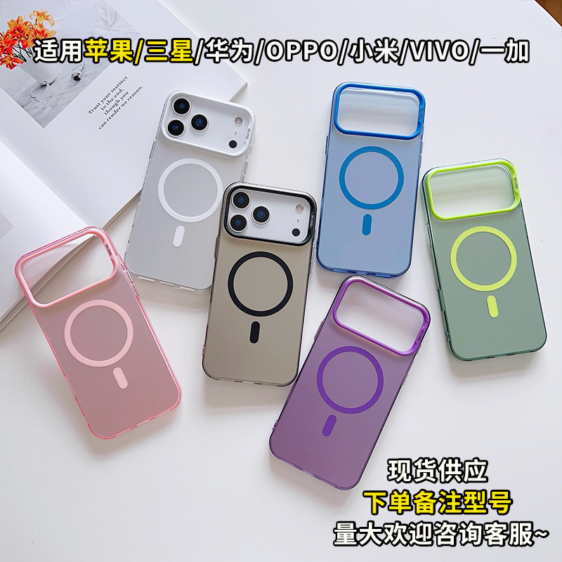 适用于苹果17Promax彩银强磁磁吸手机壳三星华为防摔全包手机壳