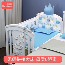 钍v白色婴儿床实木可移动宝bb新生儿多功能摇篮床儿童拼接大床双