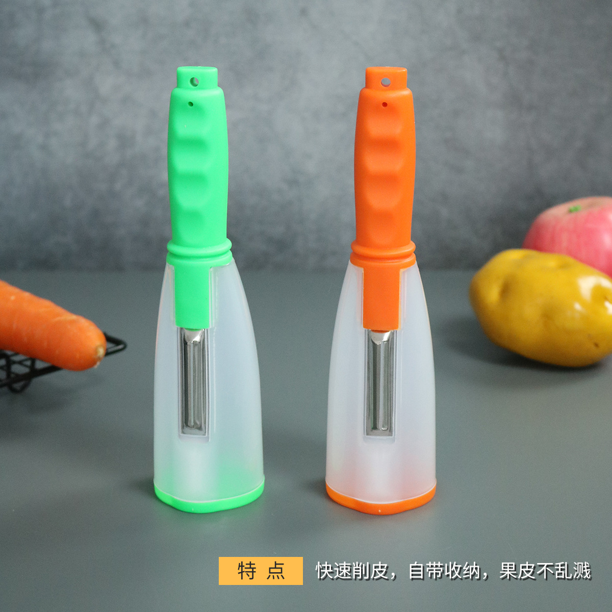 Household Storage Type Peeler Tools for Cutting Fruit Stainless Steel Beam Knife Multi-Purpose Scratcher with Box Storage Peeler