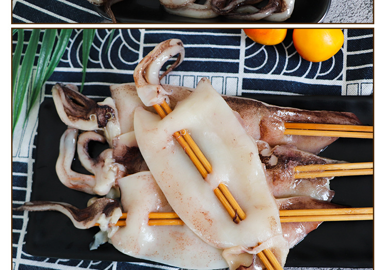 海尚桌50克鱿鱼板新鲜冷冻商用鱿鱼串烧烤油炸铁板火锅半成品食材