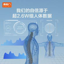 3YV5【飞跃尊享3.0】喜临门工学舒脊家用独袋弹簧双层黄麻乳胶床