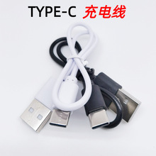 type-c充电线适用小风扇 USB蓝牙耳机2A配机乐视TYPE-C数据线华为
