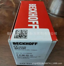 BK7150 EL6751 倍福/BECKHOFF模块 全新包装 库存 议价