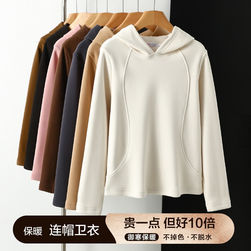 德绒冬季女装外套加绒加厚打底衫连帽长款卫衣长袖保