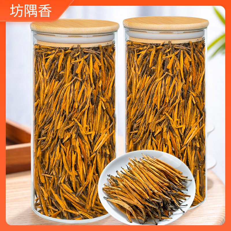 飘香韵特级滇红大金针2024新茶正宗云南凤庆红茶茶叶蜜香金芽250g