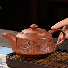 原矿紫砂茶壶中式陶瓷泡茶壶紫砂朱泥茶壶大容量西施壶主人杯代发