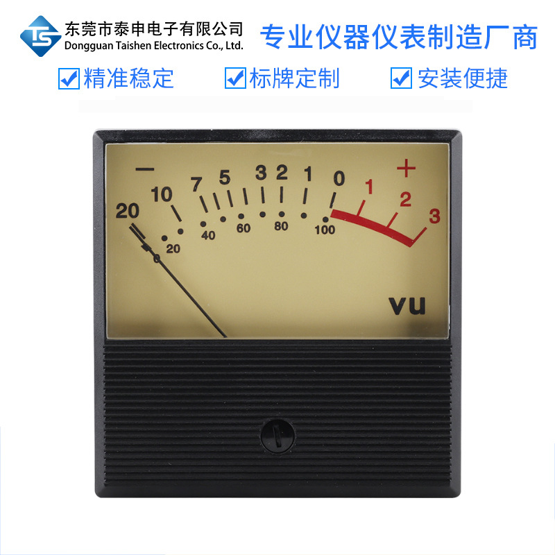 感应功放频谱音频电平表led指示闪光旋律灯音响伴侣多色可选0615