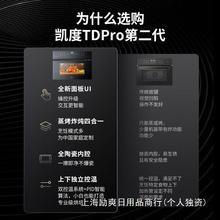 凯度蒸烤箱一体机60L TBPRO 蒸烤炸炖四合一 SR6028FE22-TB Pro